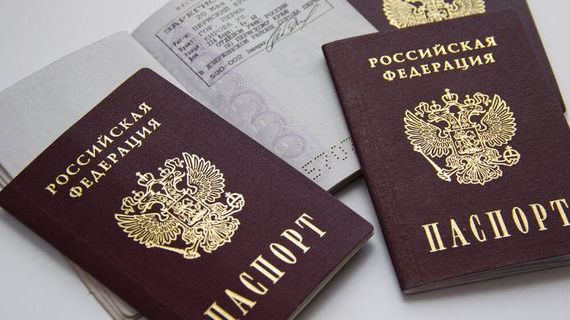 прописка в Бежецке